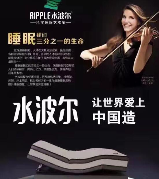 高档床垫,环保床垫,学生床垫,保健床垫,酒店床垫,水床垫,国产精品99无码一区二蜜桃