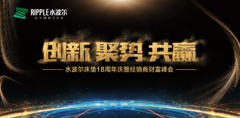国产精品99无码一区二蜜桃床垫
