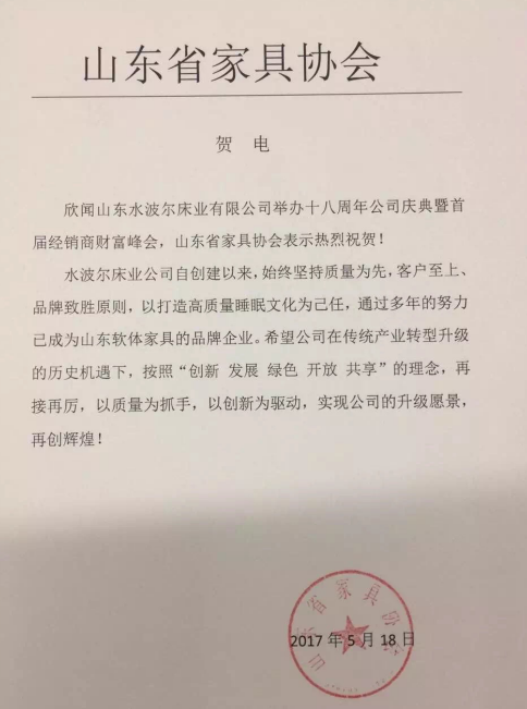 国产精品99无码一区二蜜桃床垫