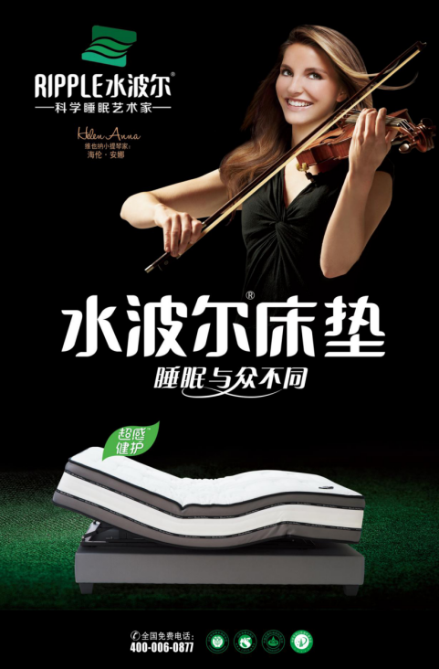 国产精品99无码一区二蜜桃床垫