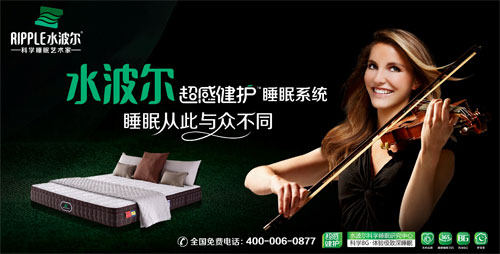国产精品99无码一区二蜜桃床垫