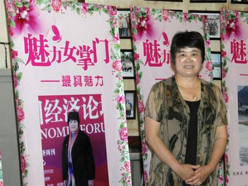 国产精品99无码一区二蜜桃床业