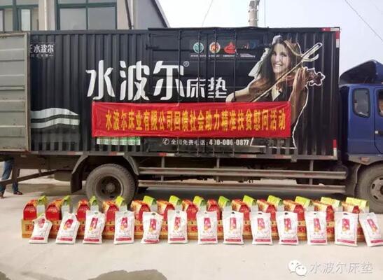 高档床垫,环保床垫,学生床垫,保健床垫,酒店床垫,水床垫,国产精品99无码一区二蜜桃