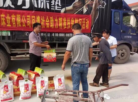 高档床垫,环保床垫,学生床垫,保健床垫,酒店床垫,水床垫,国产精品99无码一区二蜜桃