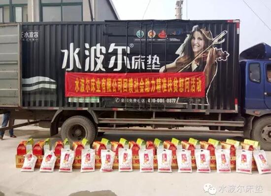 高档床垫,环保床垫,学生床垫,保健床垫,酒店床垫,水床垫,国产精品99无码一区二蜜桃