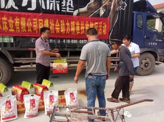 高档床垫,环保床垫,学生床垫,保健床垫,酒店床垫,水床垫,国产精品99无码一区二蜜桃
