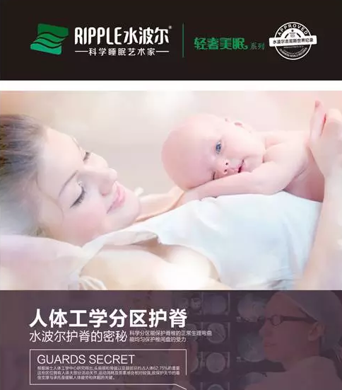 天然乳胶床垫,酒店床垫,水蜜桃无码视频在线观看床垫,床垫哪个品牌好